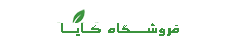 فروشگاه تارا استور